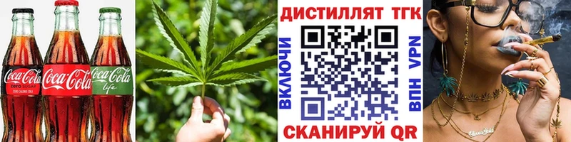 Купить где  Лесозаводск  Печенье с ТГК марихуана 
