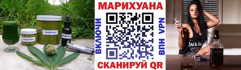 Печенье с ТГК марихуана Лесозаводск