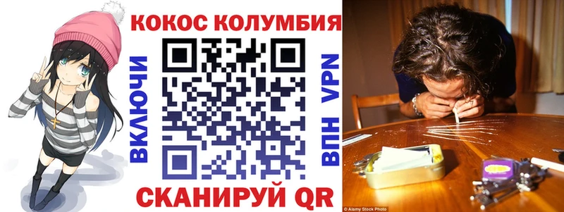 Купить где  Лесозаводск  COCAIN 99% 