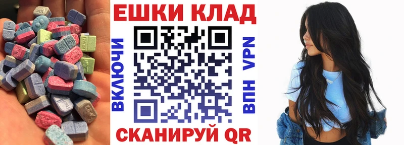 Купить  Лесозаводск  ЭКСТАЗИ 280мг 