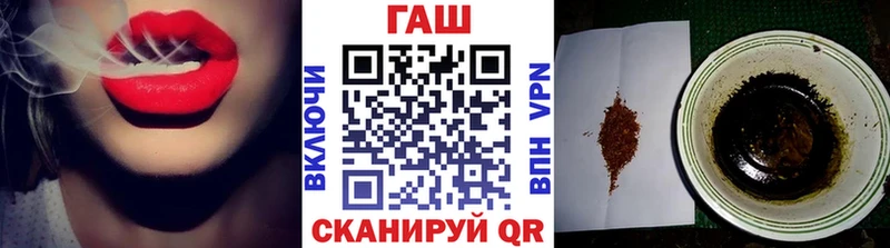 Купить где  Лесозаводск  Гашиш гашик 