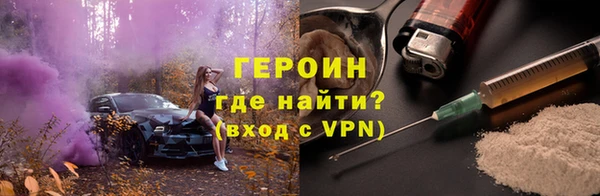 мдма Богородск