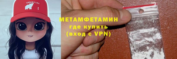 гашиш Богородицк