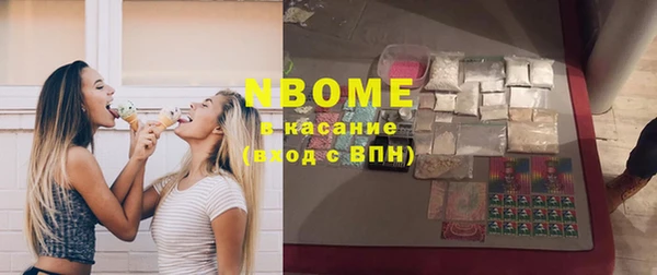 мдма Богородск