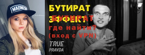 мдма Богородск