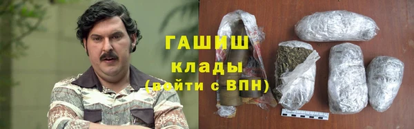 гашиш Богородицк