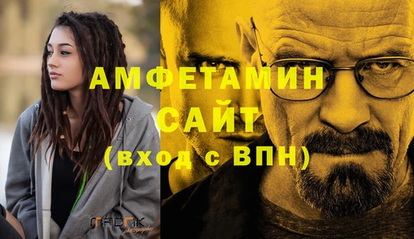 гашиш Богородицк