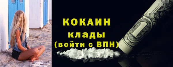 мдма Богородск