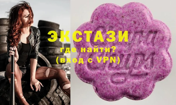 гашиш Богородицк