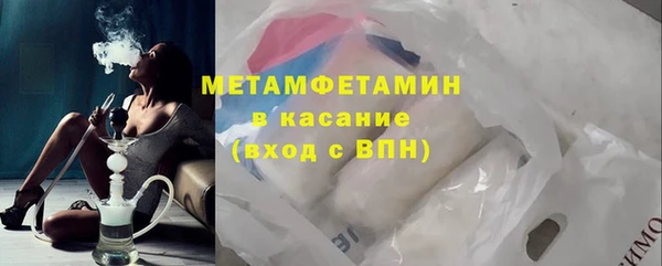 гашиш Богородицк