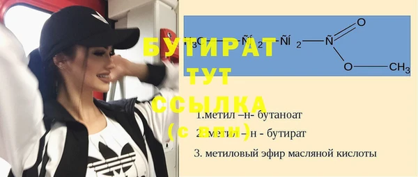 гашиш Богородицк