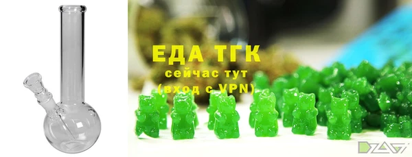 мдма Богородск