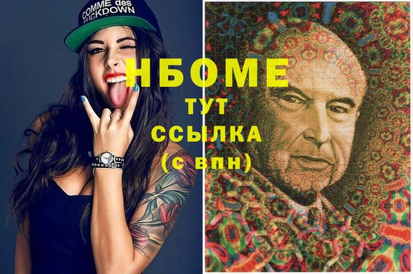бутират Богданович