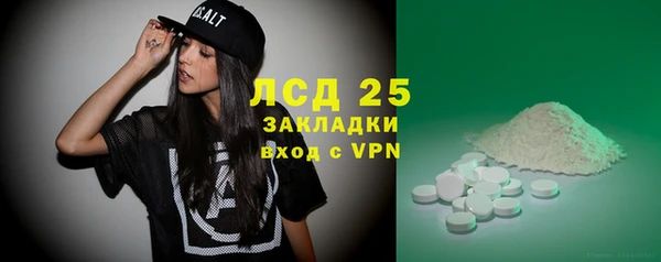 гашиш Богородицк