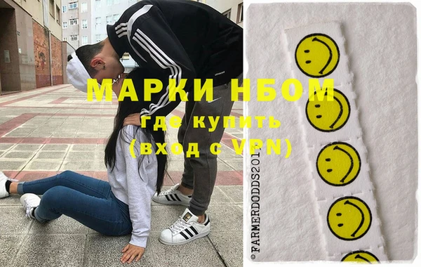 мдма Богородск