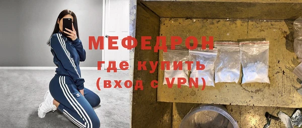 гашиш Богородицк