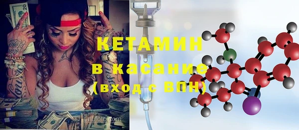 гашиш Богородицк
