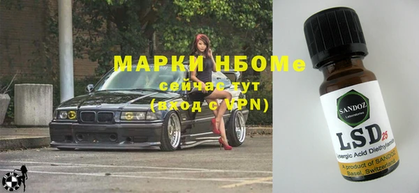 мдма Богородск