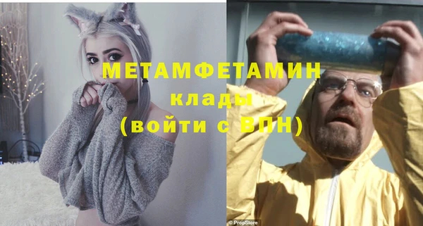 гашиш Богородицк