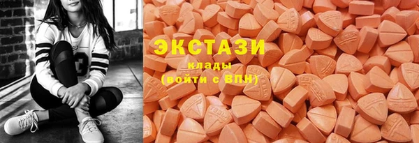 гашиш Богородицк