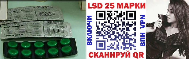 Купить  Лесозаводск  Лсд 25 экстази ecstasy 