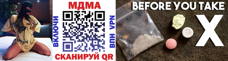 Купить  Лесозаводск  MDMA VHQ 