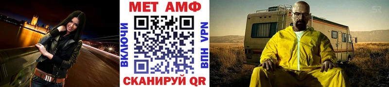 Купить где  Лесозаводск  МЕТАМФЕТАМИН Methamphetamine 