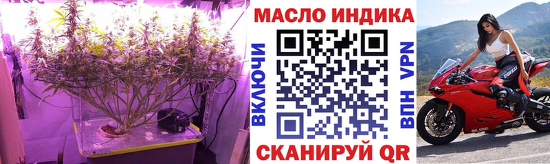 Дистиллят ТГК вейп с тгк  Купить где  Лесозаводск 
