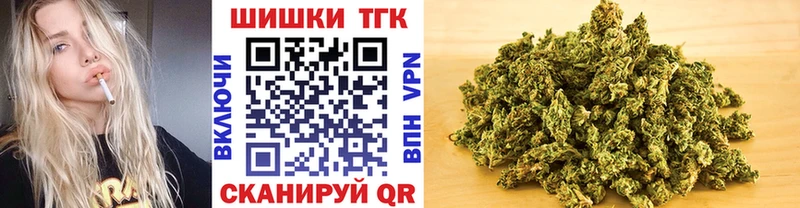 Каннабис сатива  Купить  Лесозаводск 